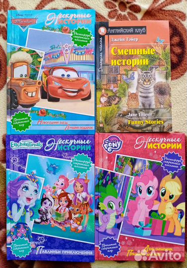 Детские книги