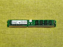 Оперативная память DDR3 4Gb 1333MHz Kingston