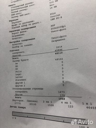 Мфу kyocera ecosys m2040dn