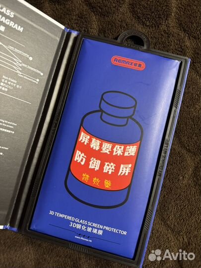 Защитное стекло на iPhone 15 pro max