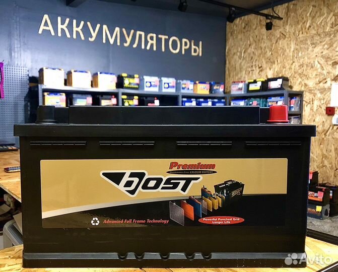 Аккумулятор Bost Premium 110Ah (Обр.пол) Корея