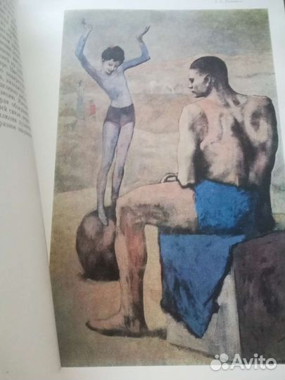 Книга альбом