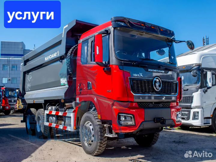 Услуги самосвалов самосвал Иркутску