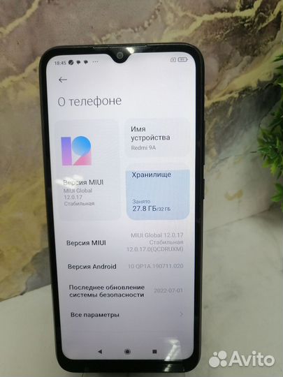 Xiaomi Redmi 9A, 2/32 ГБ