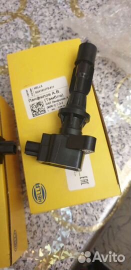 Катушка зажигания форд мондео 4 объем 2.3