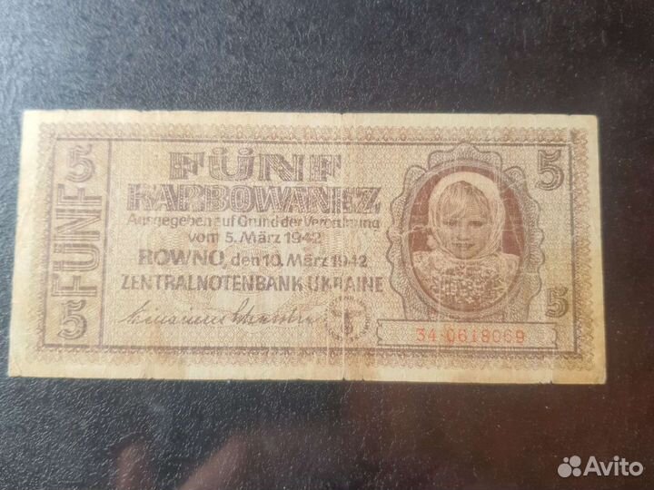 Коллекция монет и бон