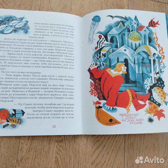 Детские книги для детей состояние новых