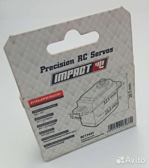 Сервомашинка Impact IS9 Pilotage