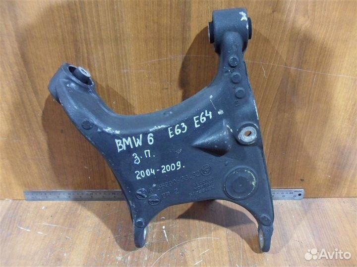 Рычаг подвески 33326755990 задний правый Bmw