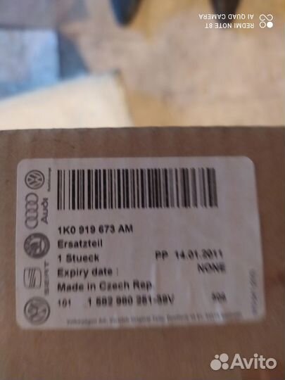 Датчик уровня топлива VAG