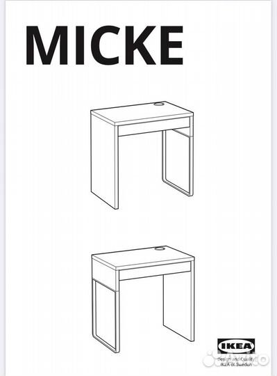 Стол IKEA micke