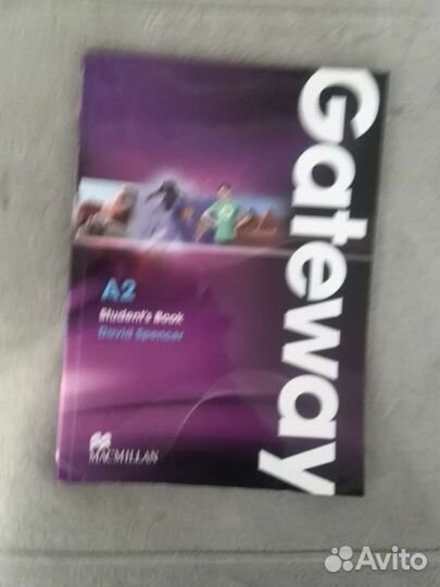 Учебник по английскому языку углублённым изучением