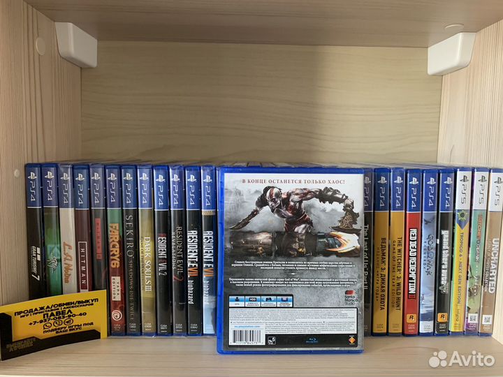 Игры PS4: God of War 3