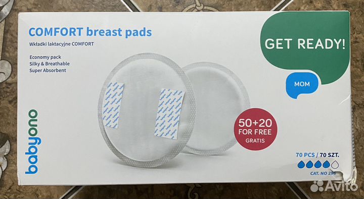 Молокоотсос электрический Maman+вкладыши для груди