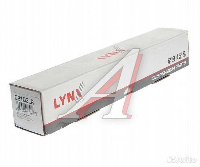 Тяга рулевая VW Passat (97-05) audi A6 (97-05) lynx C2103LR lynx Оригинал