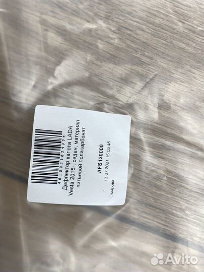 Дефлектор капота лада веста/Lada Vesta 2015