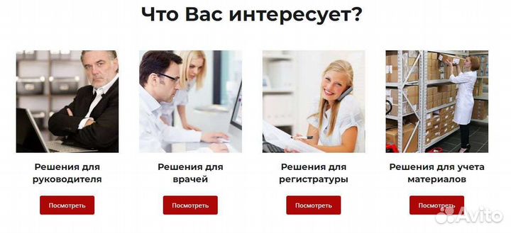 Медицинская информационная система