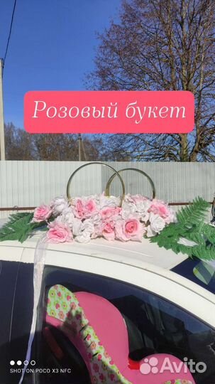 Свадебные кольца
