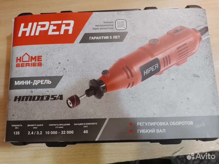 Мини дрель гравер