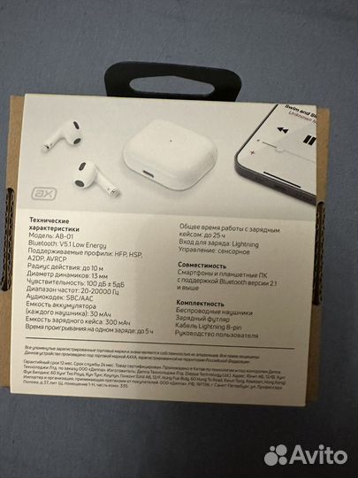 Беспроводные наушники apple airpods 3