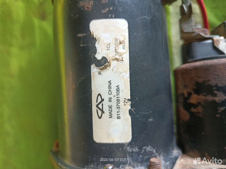 Стартер Cherry Fora A21 A520