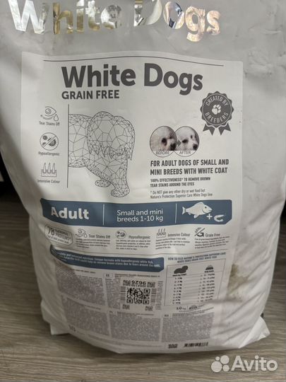 Корм для белых небольших собак гипоаллергенный