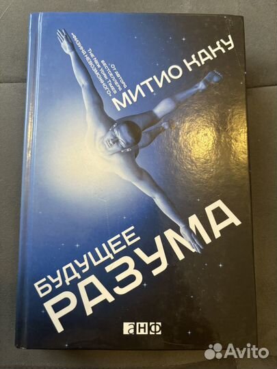 Интереснейшие книги про вселенные