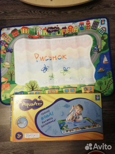 Коврик для рисования водой