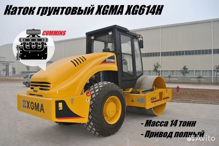 Грунтовый каток