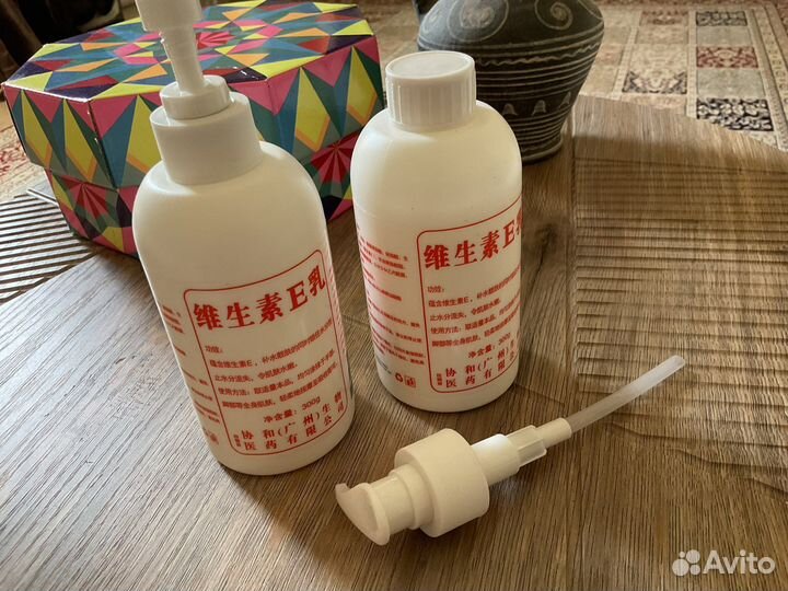 Витамин Е крем