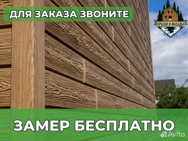 Фасадные панели