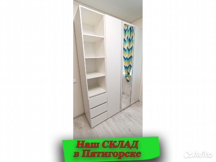 Шкаф