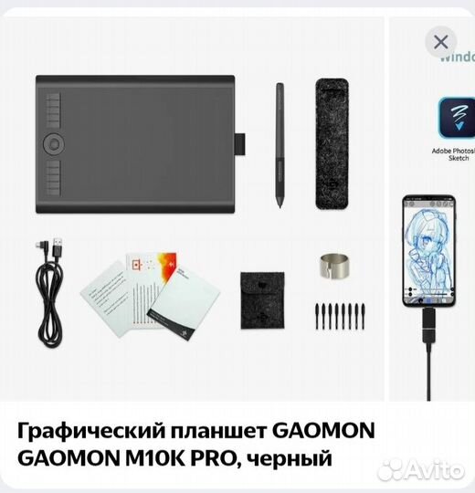 Графический планшет для рисования gaomon M10K PRO