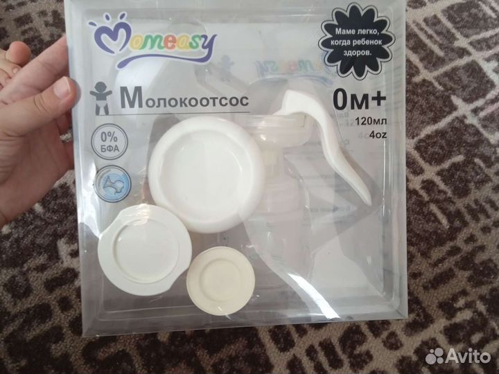 Молокоотсос ручной