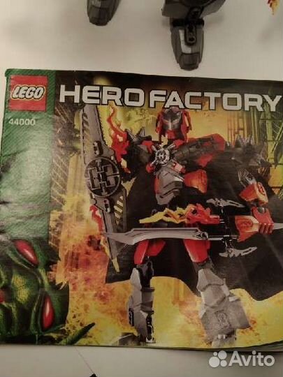 Lego 44000