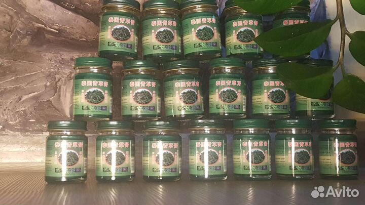 Тайская мазь 50 грамм