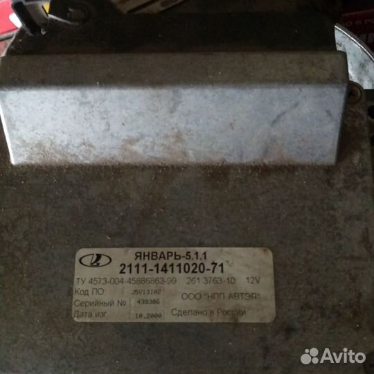 Продам мозги ваз