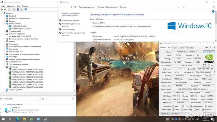 Игровой ноутбук Acer nitro 5
