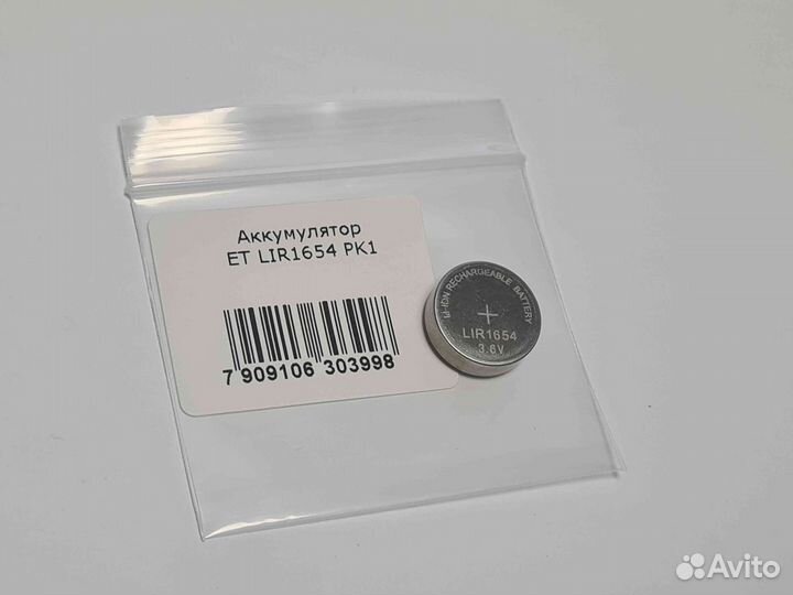 Аккумулятор ET LIR1654 PK1