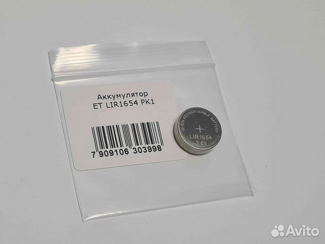 Аккумулятор ET LIR1654 PK1
