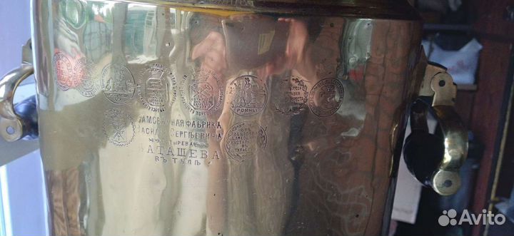 Самовар антикварный