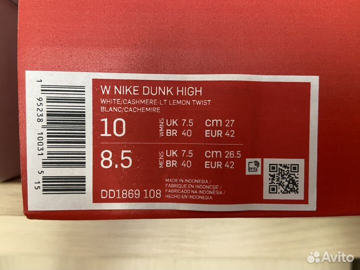 Кроссовки nike dunk high lemon twist