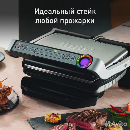 Умный электрогриль Tefal Optigrill+ GC712D34