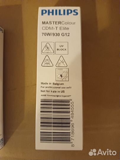 Лампа мет/гал philips, цвет 930, 70W, g12, 15 штук