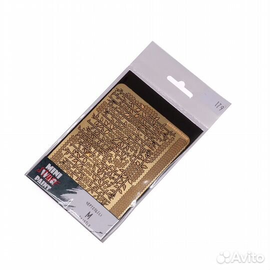 Миниатюра MiniWarPaint S-179