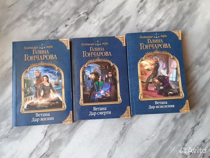 Книги женское фэнтези