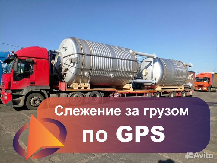 Грузоперевозки газель от 200 км межгород