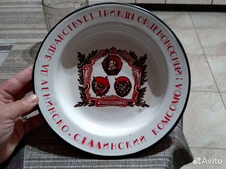 Тарелка эмалированная СССР, редкая