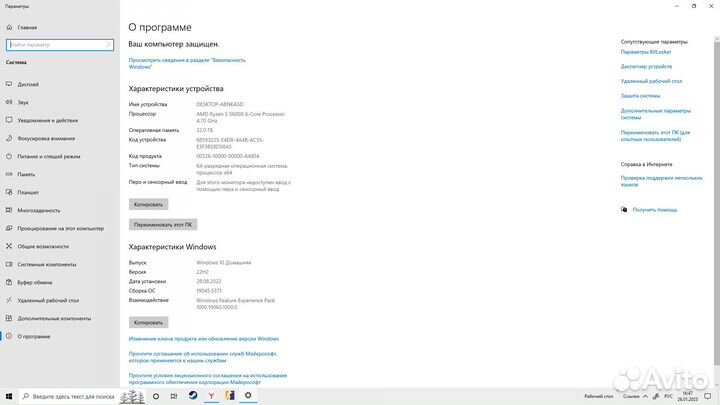 Продам игровой компьютер с монитором
