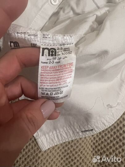 Рубашка белая